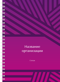 Блокноты-книжки A5 - Линии