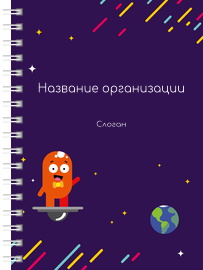 Блокноты-книжки A6 - Инопланетянин