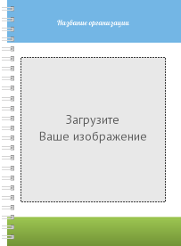 Блокноты-книжки A5 - Зелено-синий стандарт