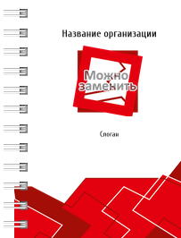 Блокноты-книжки A7 - Абстракция - красная