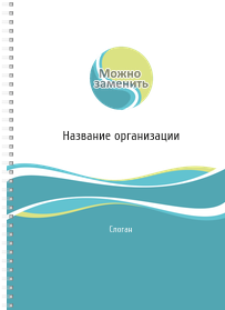 Блокноты-книжки A4 - Абстракция - голубая