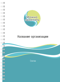 Блокноты-книжки A5 - Абстракция - голубая