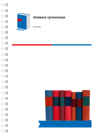 Блокноты-книжки A5 - Книги