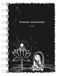 Блокноты-книжки A7 - Черно-белая фантазия