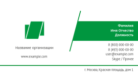 Горизонтальные визитки - Строгий стиль - зеленый