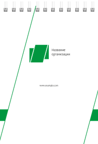 Вертикальные блокноты A6 - Строгий стиль - зеленый