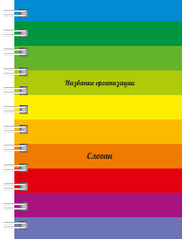 Блокноты-книжки A7 - Радужные полоски