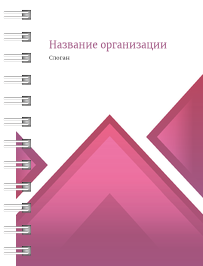 Блокноты-книжки A7 - Лиловые треугольники