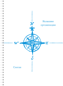 Блокноты-книжки A4 - Компас