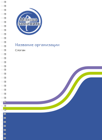 Блокноты-книжки A4 - Фитнес