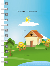 Блокноты-книжки A7 - База отдыха