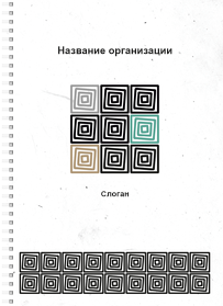 Блокноты-книжки A4 - Квадраты