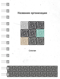 Блокноты-книжки A7 - Квадраты