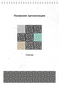 Вертикальные блокноты A4 - Квадраты