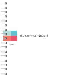 Блокноты-книжки A6 - Цветные блоки