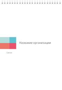 Вертикальные блокноты A4 - Цветные блоки