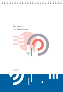 Вертикальные блокноты A4 - Абстракция - геометрическая