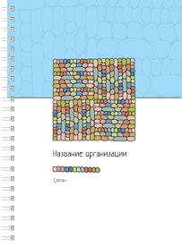 Блокноты-книжки A5 - Камешки