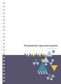 Блокноты-книжки A5 - Абстракция - треугольная