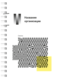 Блокноты-книжки A6 - Абстракция - черная