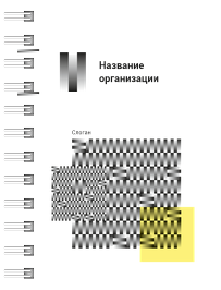 Блокноты-книжки A7 - Абстракция - черная