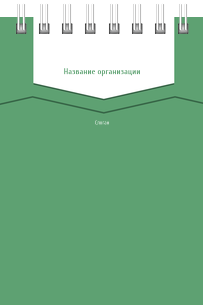 Вертикальные блокноты A7 - Зеленая этикетка