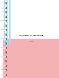 Блокноты-книжки A6 - Нежность