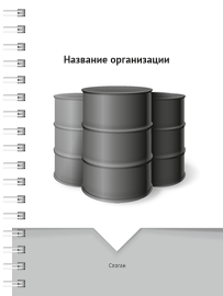 Блокноты-книжки A6 - Нефть