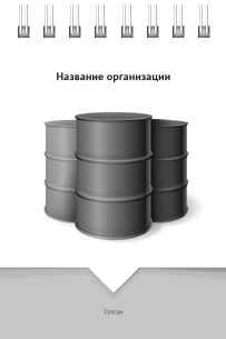 Вертикальные блокноты A7 - Нефть