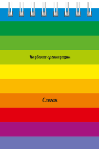 Вертикальные блокноты A7 - Радужные полоски