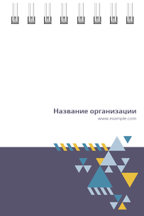 Вертикальные блокноты A7 - Абстракция - треугольная