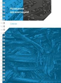 Блокноты-книжки A5 - Электрика