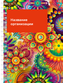 Блокноты-книжки A6 - Яркая фантазия