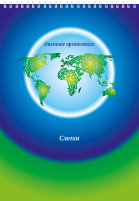 Вертикальные блокноты A4 - Туристическая - Глобус