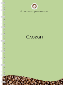 Блокноты-книжки A5 - Кофейные зерна