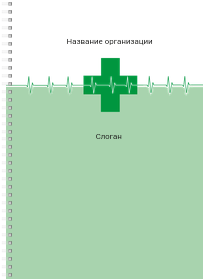 Блокноты-книжки A4 - Зеленый пульс