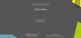 Горизонтальные листовки Евро - Абстрактная конструкция