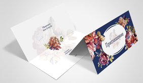 Пригласительные открытки - Ретро цветы