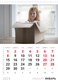 Вертикальные настенные перекидные календари - Белая