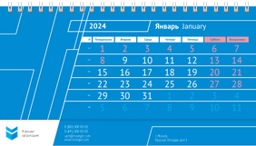 Настольные перекидные календари - Строгий стиль - синий