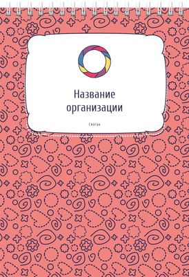 Вертикальные блокноты A5 - Детский стиль Передняя обложка