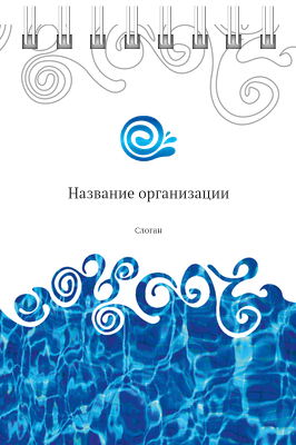 Вертикальные блокноты A7 - Бассейн Передняя обложка