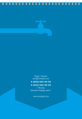 Вертикальные блокноты A4 - Сантехника Задняя обложка