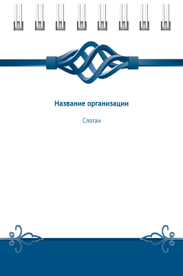 Вертикальные блокноты A7 - Кованый узор Передняя обложка