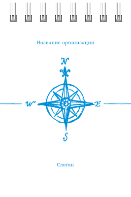 Вертикальные блокноты A7 - Компас Передняя обложка