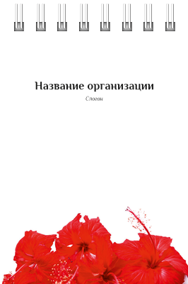 Вертикальные блокноты A7 - Лепестки Передняя обложка