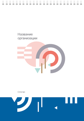 Вертикальные блокноты A4 - Абстракция - геометрическая Передняя обложка