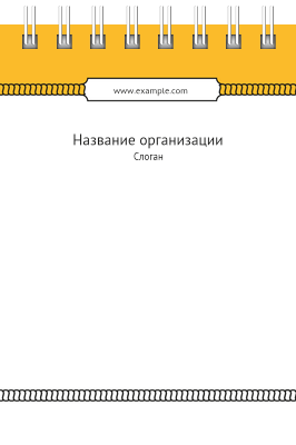 Вертикальные блокноты A7 - Канатик Передняя обложка