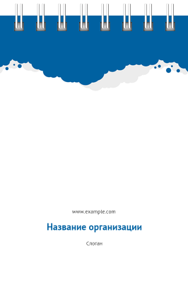 Вертикальные блокноты A7 - Синие пузырьки Передняя обложка