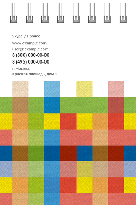 Вертикальные блокноты A7 - Текстиль цветной Задняя обложка